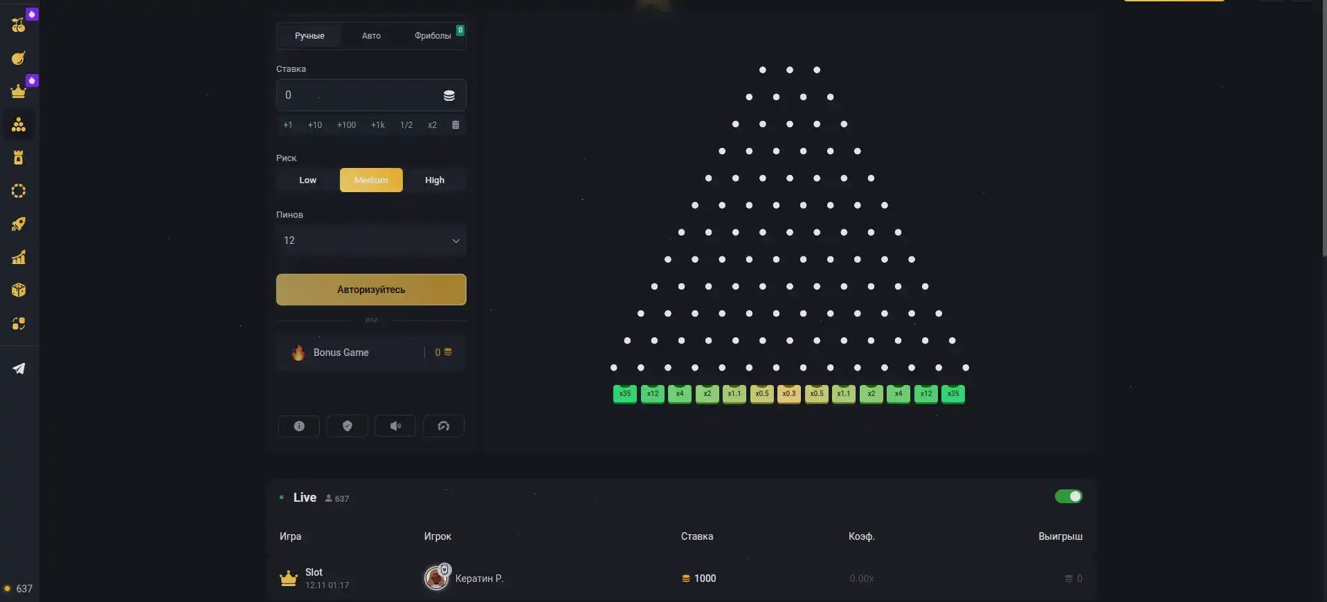 Живое казино и крупье в прямом эфире